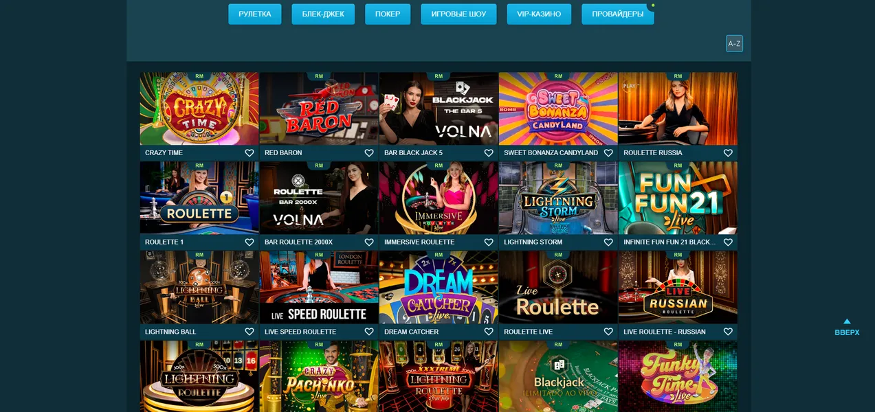 Игры с живыми дилерами: Live Casino Волна